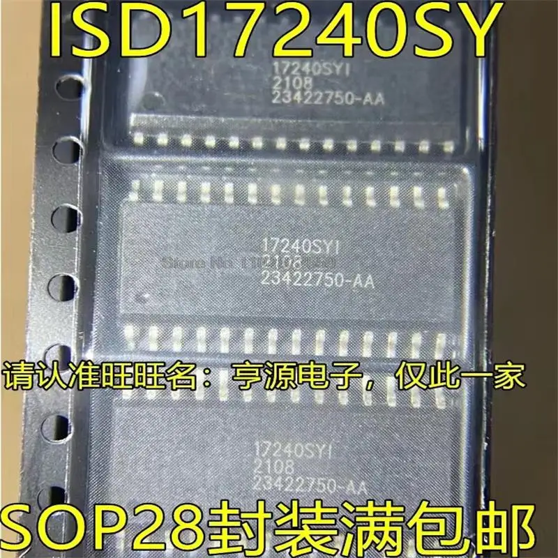 

1-10 шт. ISD17240SY SOP28