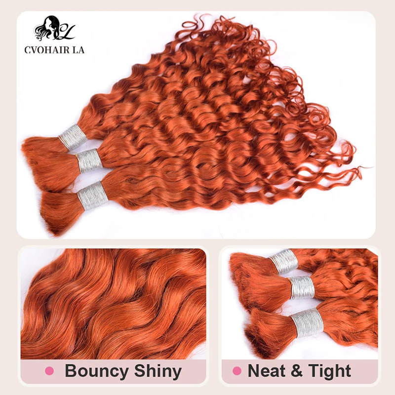350 Orange Ginger Italian Curly Human Braiding Hair Bulk Hair for Braid Real Human Wigs 100g Brazilian Extensions