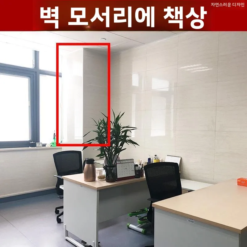 사무실 장 걸이 장식품 코너 날카로운 각도 사무실 책상 창문 빔 압력 방지 노란색 구리 오황제 동전 조롱박 매듭