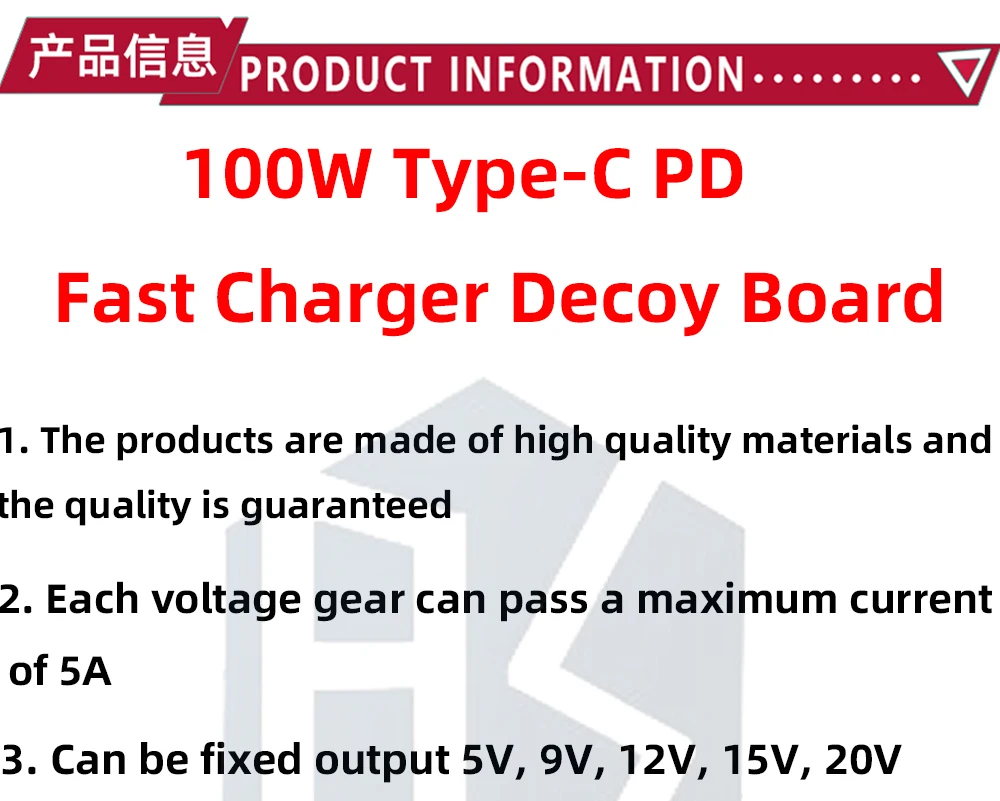 1~30 Stück 100W Typ-C PD Schnellladegerät Decoy Board 5V 9V 12V 15V 20V 5A Festausgangs-Lademodul für DC-Laptop-Motor – Detail 2