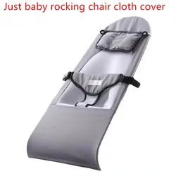 High Quality Baby Rocking Chair Cloth Cover Breathable Rocking Chair Replacement Accessories Without Bracket Spare Cloth Cover
