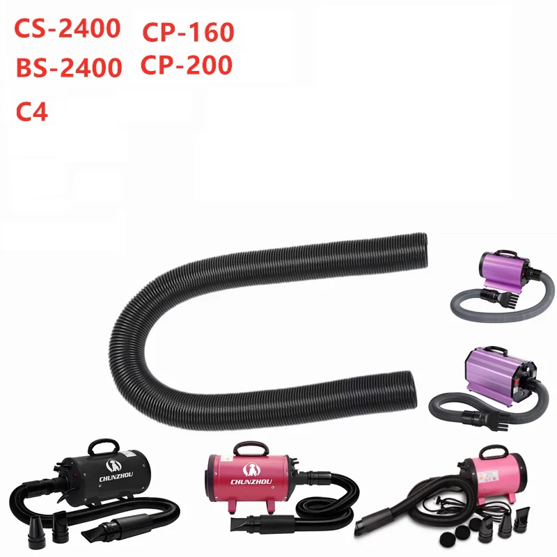 Dryer Blower Hose and Cleaning Filter Vent Fume Cock Dog Grooming Dryer Hair Dryer Pet Hair Dryer Cheap Pet Hair Blower Accessories