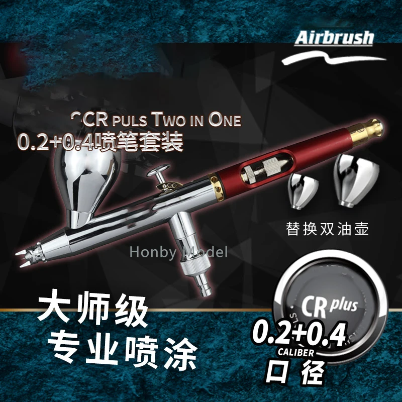Airbrush For HARDER&STEENBECK Infinity CR Plus 2In1 0.2+0.4MM Caliber
