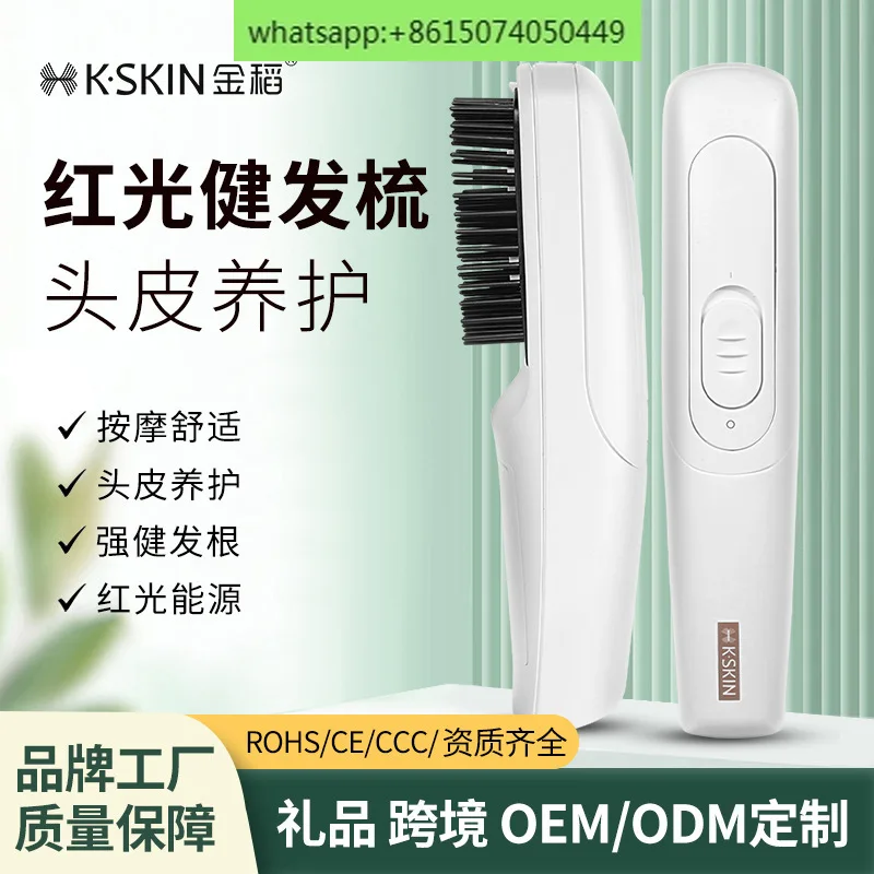 

Scalp massage comb anti-static comb negative ion red light electric massage comb hair care and health care