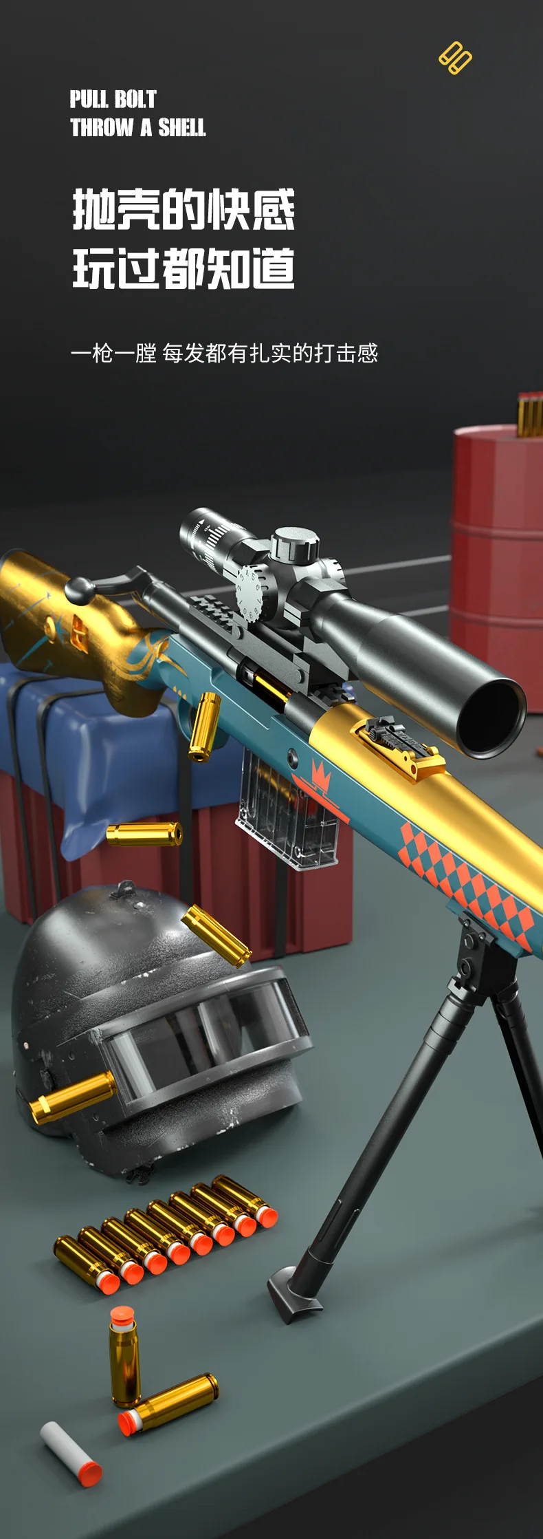 Kar98k Shell Ejecting Foam Blaster, 130cm Bolt Action Sniper Toy