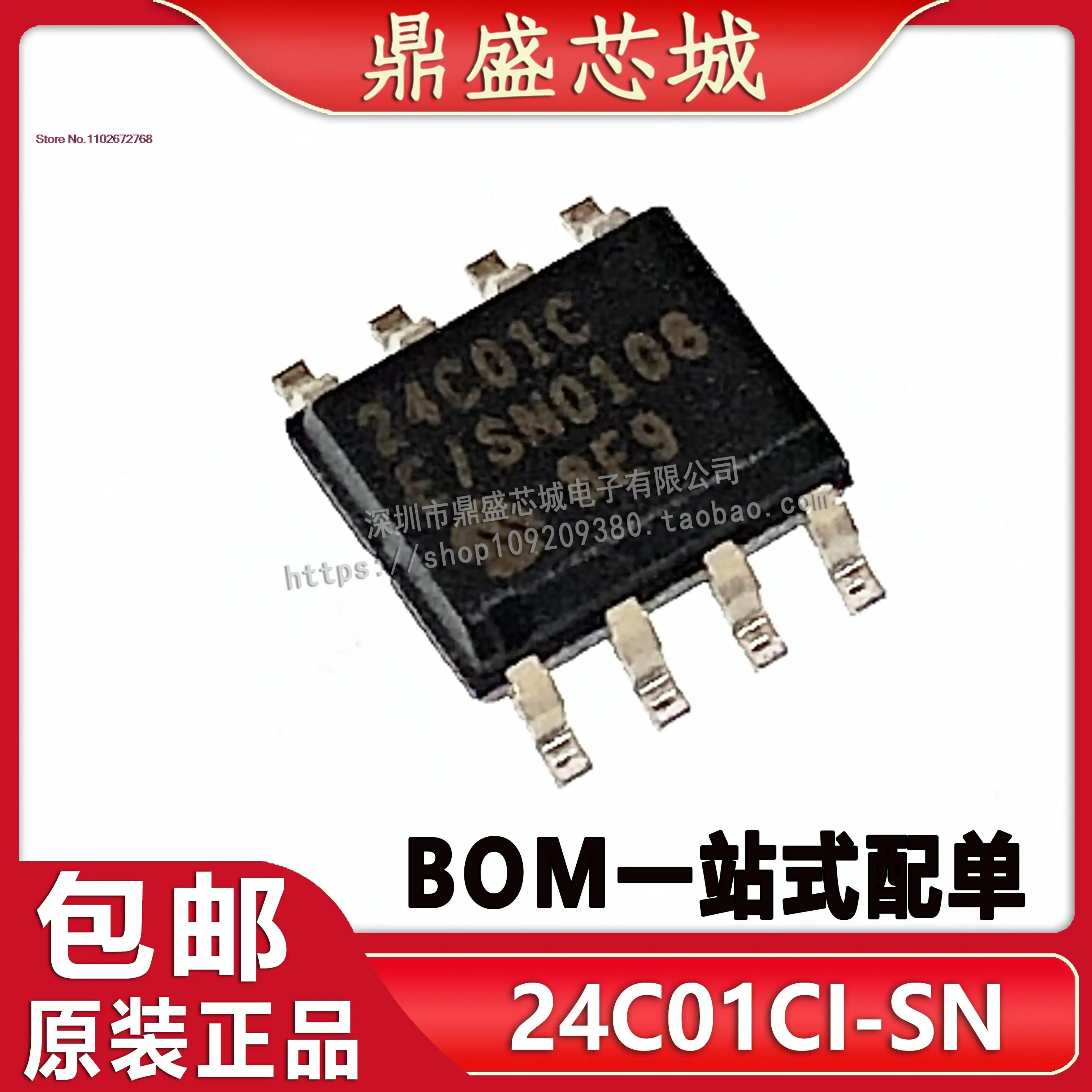 

5PCS/LOT 24C01C-I/SNMICR EEPROMSOP8 24C01CI/SN