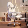 Ergonomic With Lumbar Office Chair Cream Wind Nordic White Relax Gaming Chair Cute Neck Pillow Chaise Bureau Home Furniture 1