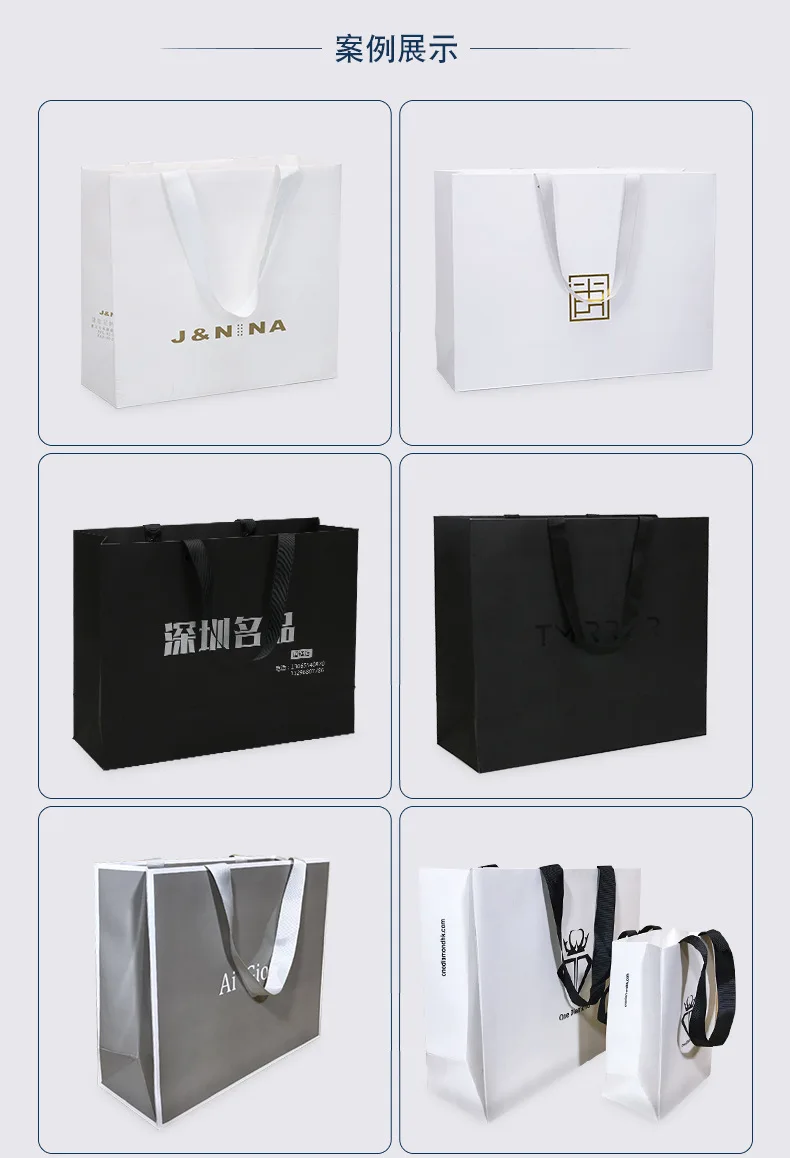 10pcs 250g Black Card Paper Bag with Multiple Sizes Clothing Shopping Handbag Gift Bag Can Be Printed Brush Logo Wholesale 6 Sffa852d427c24ddbbedf6ef1d704b3e8I