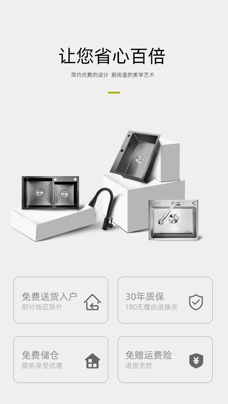 Description Picture 2 of itemNano Kitchen Sink Double Sink Thickened 304 Stainless Steel Black Household Vegetable Basin Manual Dishwashing Single Basin Sink