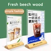A4 acrylic standing board L-shaped wooden table card holder advertising board desktop T-shaped table card dining board 2