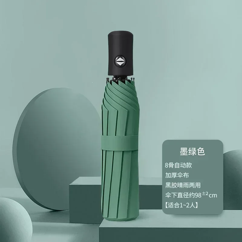 Reinforced Wind-Resistant Umbrella with UV Protection