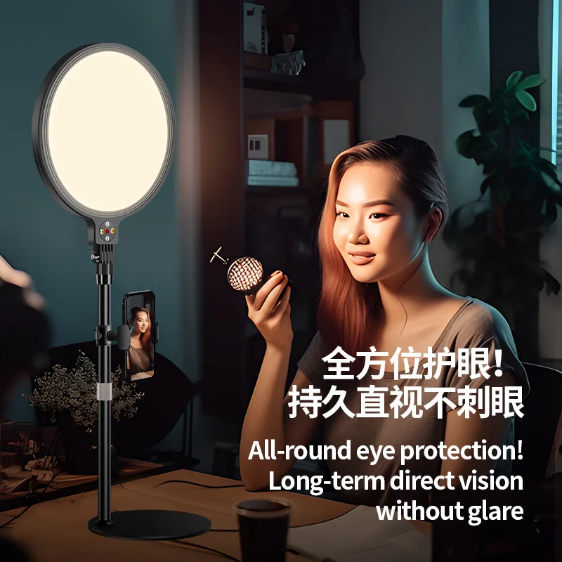 풀 스크린 뷰티 필 라이트 앵커 스튜디오, 사진 촬영용 부드러운 조명, 유튜브 틱톡 비디오 라이브 폰 거치대 및 삼각대