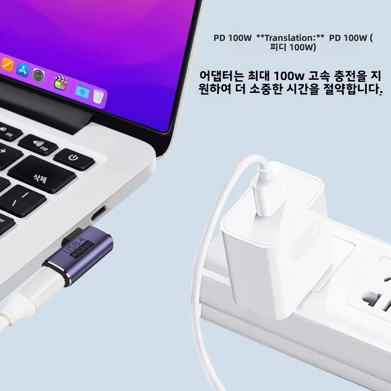 2팩 USB-C 90 °   사이드 벤드 남성-여성 어댑터 USB4 40Gbps 100W 8K 비디오 썬더볼트 3/4 호환