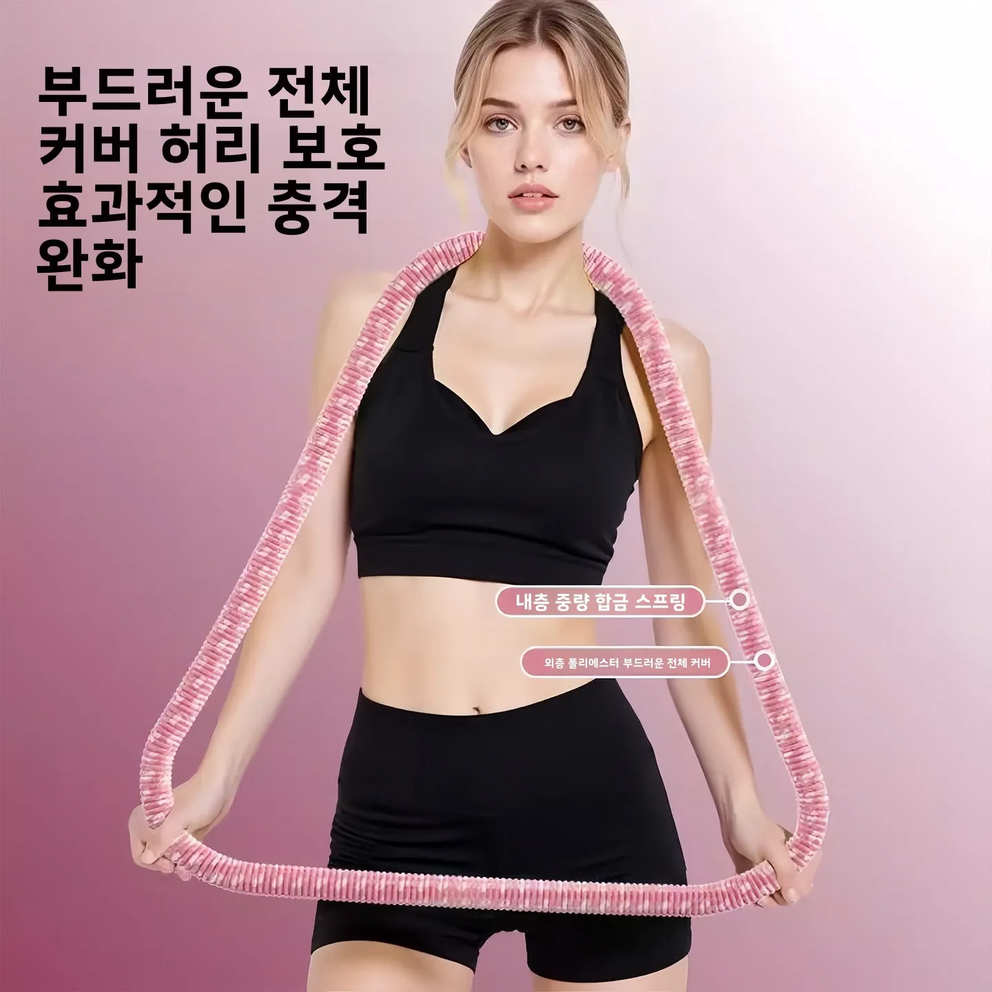 새로운 소프트 웨이트 훌라후프 3파운드 4파운드 5파운드 폴리에스터 스프링 체중 감량 허리 슬리밍 성인 피트니스 홈 복부 운동
