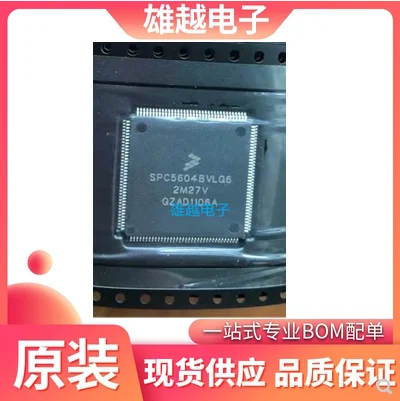 

Free shippingSPC5604BMLQ6 LQFP144 32 - MCU 32 bit 64 MHz 10pcs