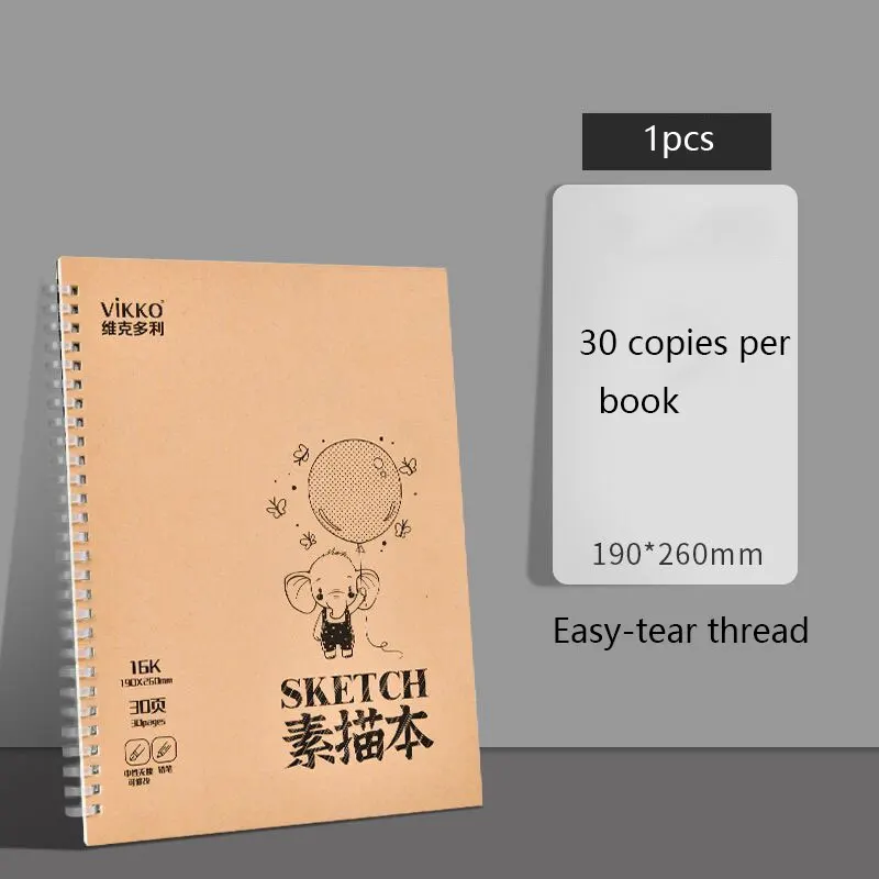1pcs 아트 스케치북 두꺼운 퀵 스케치 드로잉 북 30 페이지 16K 페인팅 드로잉 블랭크 북 낙서 유화 스케치 북