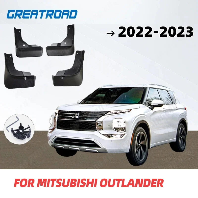 Брызговики для Mitsubishi Outlander