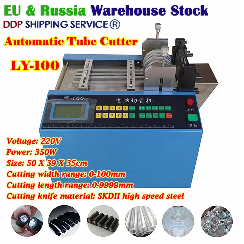 

LY-100 High Power Automatic Tube Cutting Machine Microcomputer Pipe Cutter PVC Paper Heat Shrink Sleeve Shrinking 350W 220V