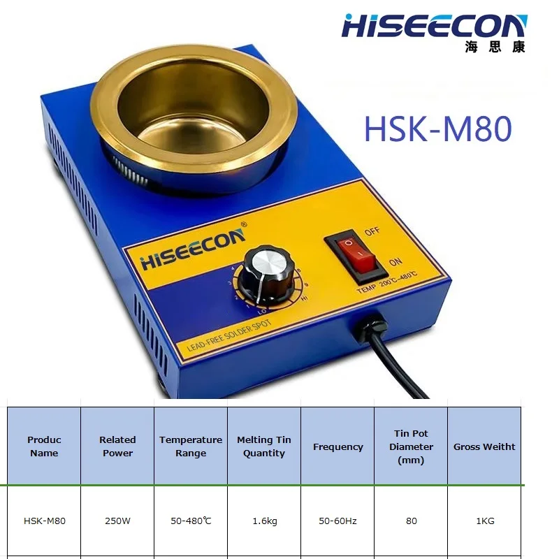 HISEECON 고품질 130W 160W 250W 온도 조절 가능 주석 용해로 스토브 도구 50 60 주파수 80mm 직경