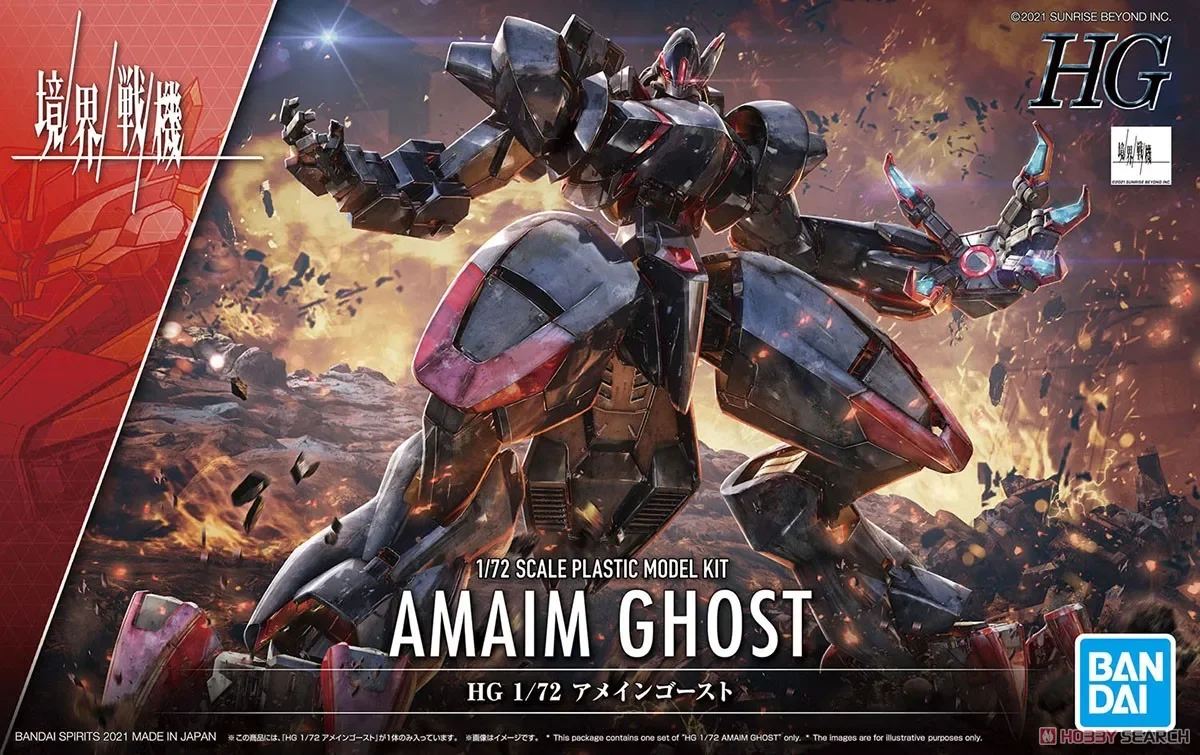 Фото [В наличии] Bandai HG 1/72, Модель Ремесленного истребителя AMAIM GHOST, пластиковая модель в сборе, модель Gundam №2