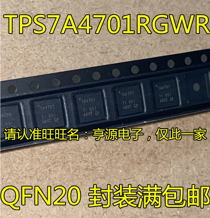 

2pcs original new TPS7A4701RGWR TPS7A4701 screen printed 7A4701 linear regulator chip QFN20