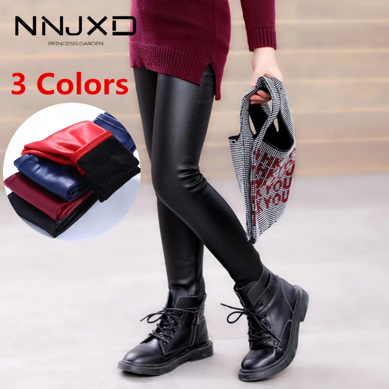 Spring Autumn Kids Girl Leggings Baby Girls Boys Skinny Pencil Pants Faux PU Leather Children Leggings Black Wine Color