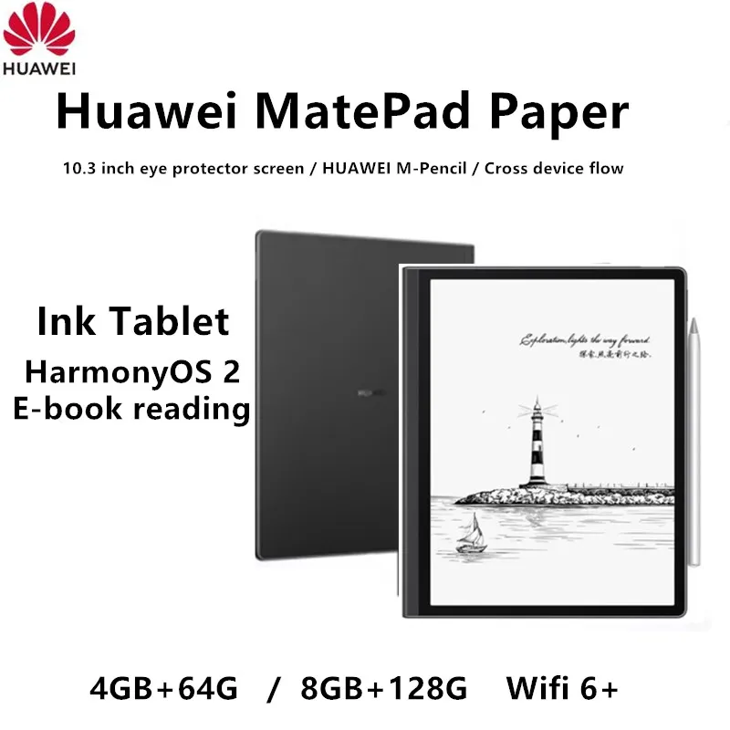 New HUAWEI MatePad Paper Ink Screen WIFI 4G GG G black .3  inch HarmonyOS 2 Tablet Ebooks HUAWEI M pencil Stylus