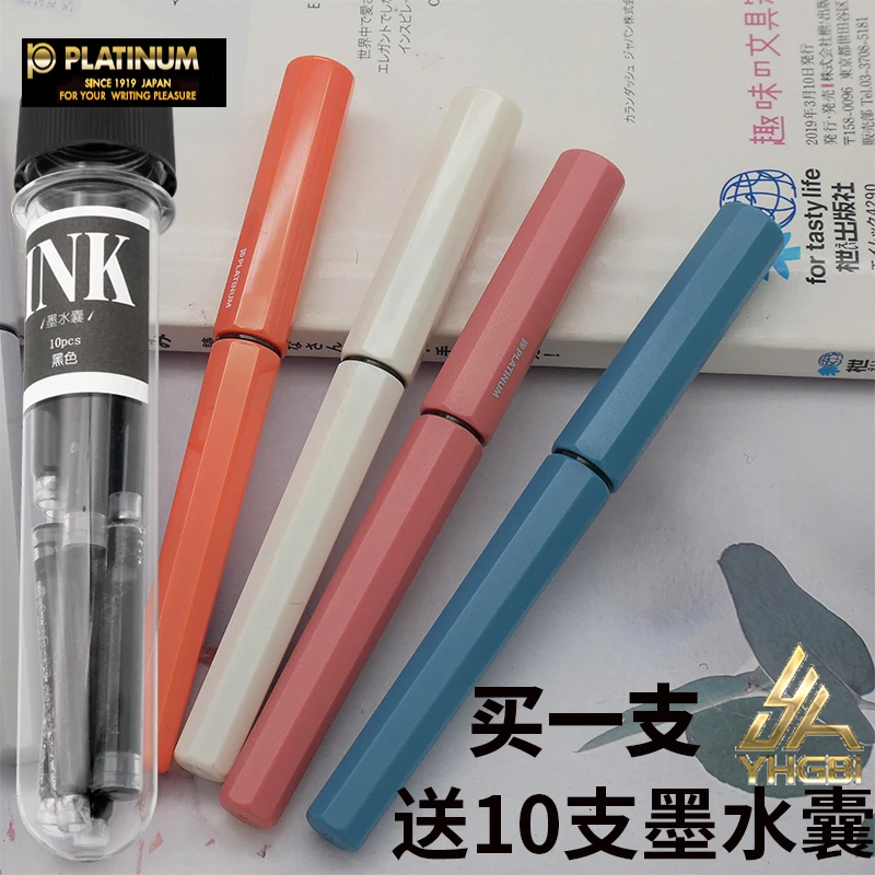 Platinum small meteor fountain pen Clearance