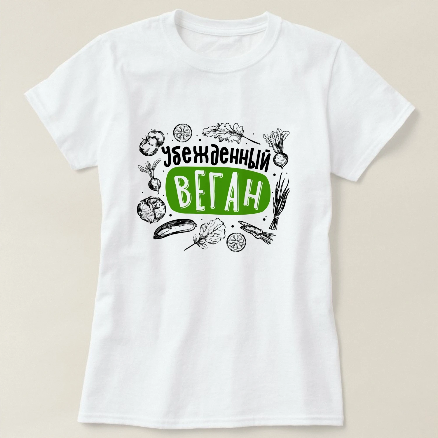 Рисунок 2 - Футболка Убежденный веган 50% хлопок