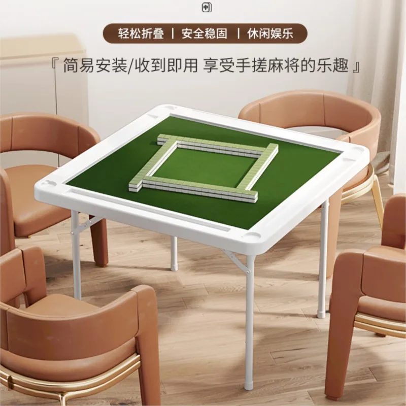 Dormitory Foldable Outdoor Household Manual Mahjong Table