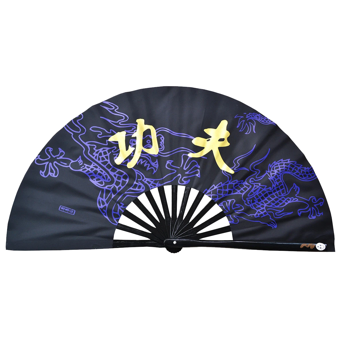 Bamboo Kung Fu Fighting Fan Martial Arts Practice Performance Fan Wu shu fan Chinese word Kung Fu, tai chi fan
