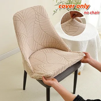 Fodera per poltrona piccola elasticizzata Fodera per sedia da pranzo jacquard a foglia Protezione per sedia curva all-inclusive per la casa delle feste 1/2/4/6 pezzi 1