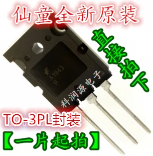 

2SA1943RTU A1943 TO-3PL