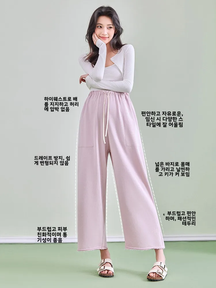 봄 여름 얇은 드로스트링 임산부 바지 임산부를 위한 편안한 루즈한 와이드 레그 캐주얼 배꼽 지지 아우터웨어