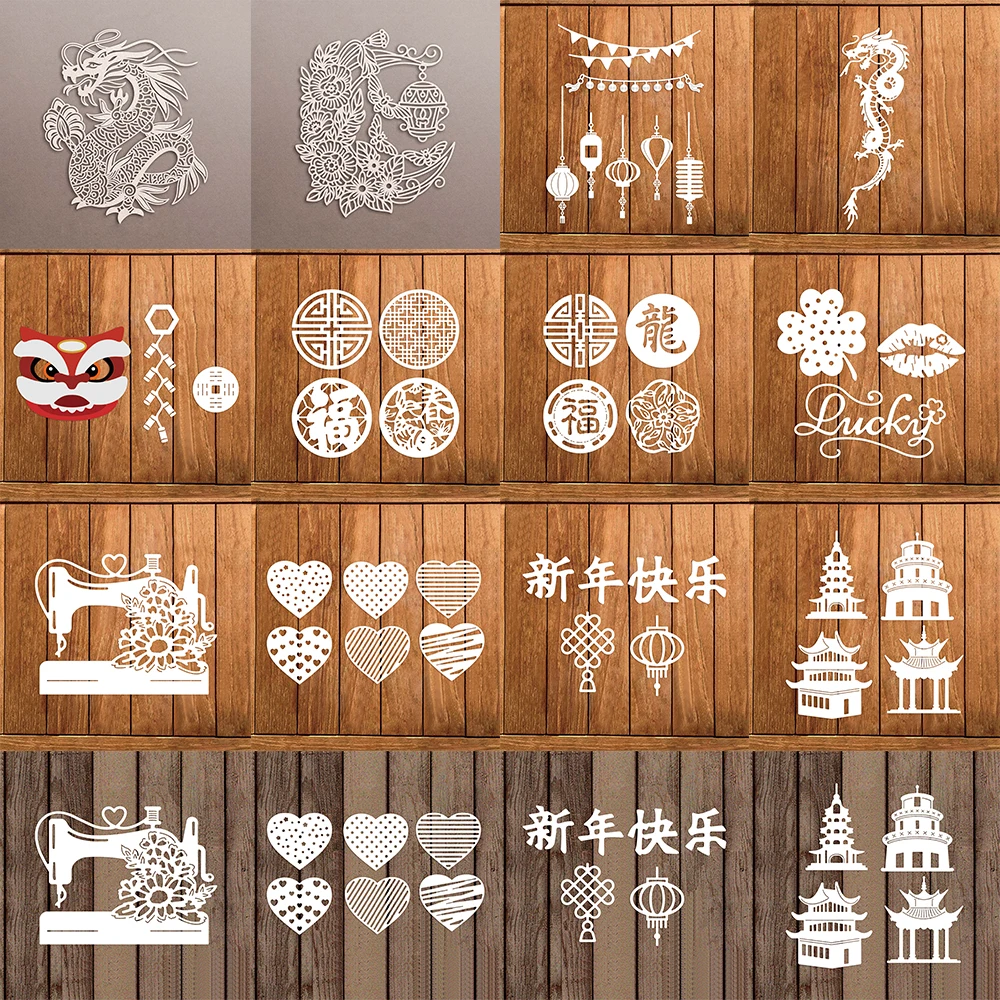 Chinese Happy New Year Dragon Lantern Metal Cutting Dies Blessed Paper Cutout for The Year of Gragon Window Decoration Craft 1