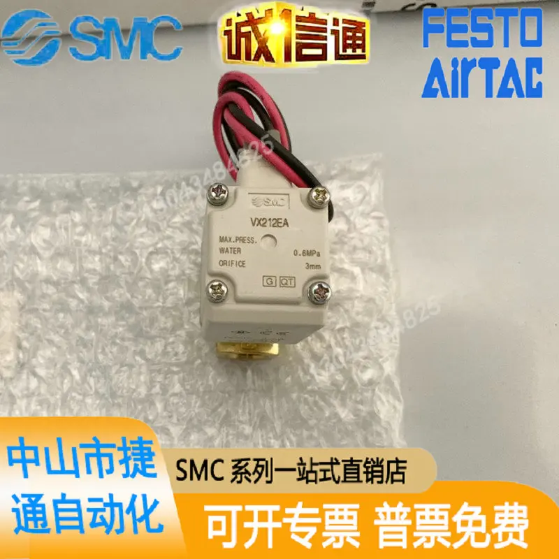 

VX210EA,VX212EA,VX210EAXB,VX210EZ1B,VX214 SMC
