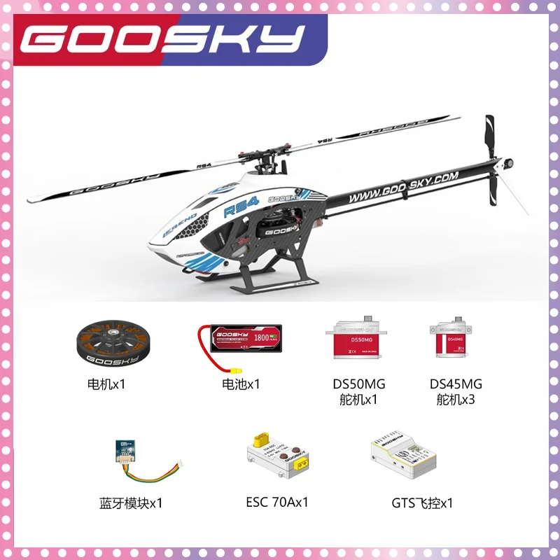 Goosky RS4 3D Stunt Rc Helicopter Model 6CH Remote Control Model