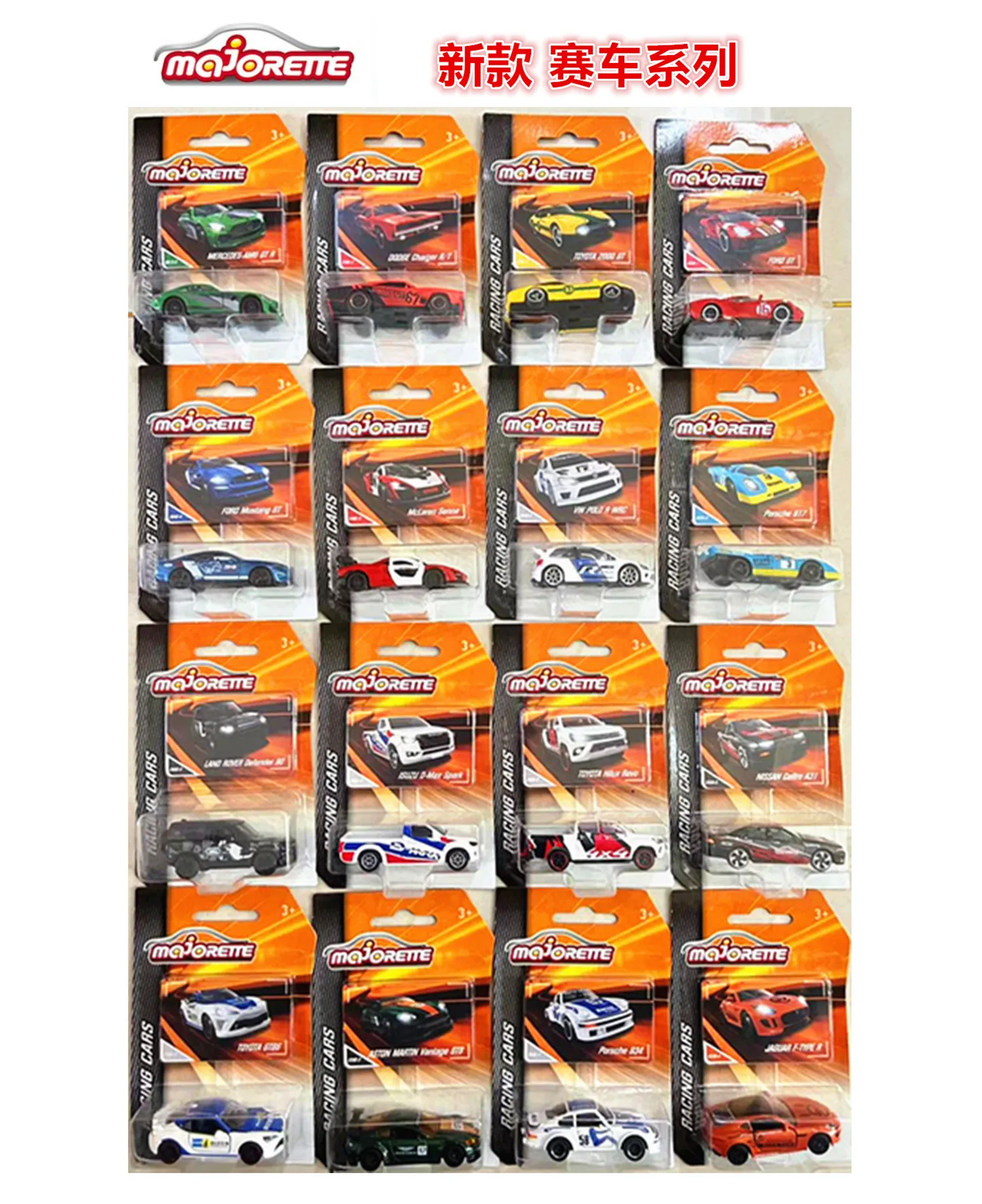 

1/64 NEW Majorette Racing Nissan Porsche 917 Ford Aston Martin Die Cast model Collection Toy caNEW