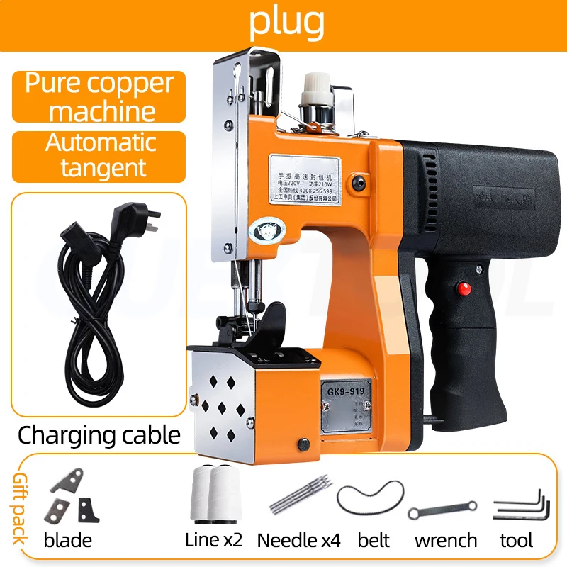 220V Portable Sealing Machine Portable Sealing Machine Electric High Power Sewing Bag Woven Paper Bag Compound Sewing Machine 6