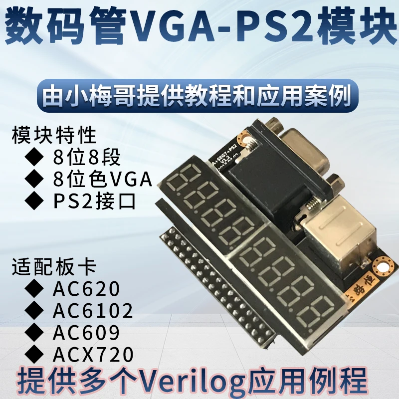 

Xiaomeige FPGA 8-bit Nixie Tube Module Rgb332 VGA Output PS2 Interface with FPGA Development Board