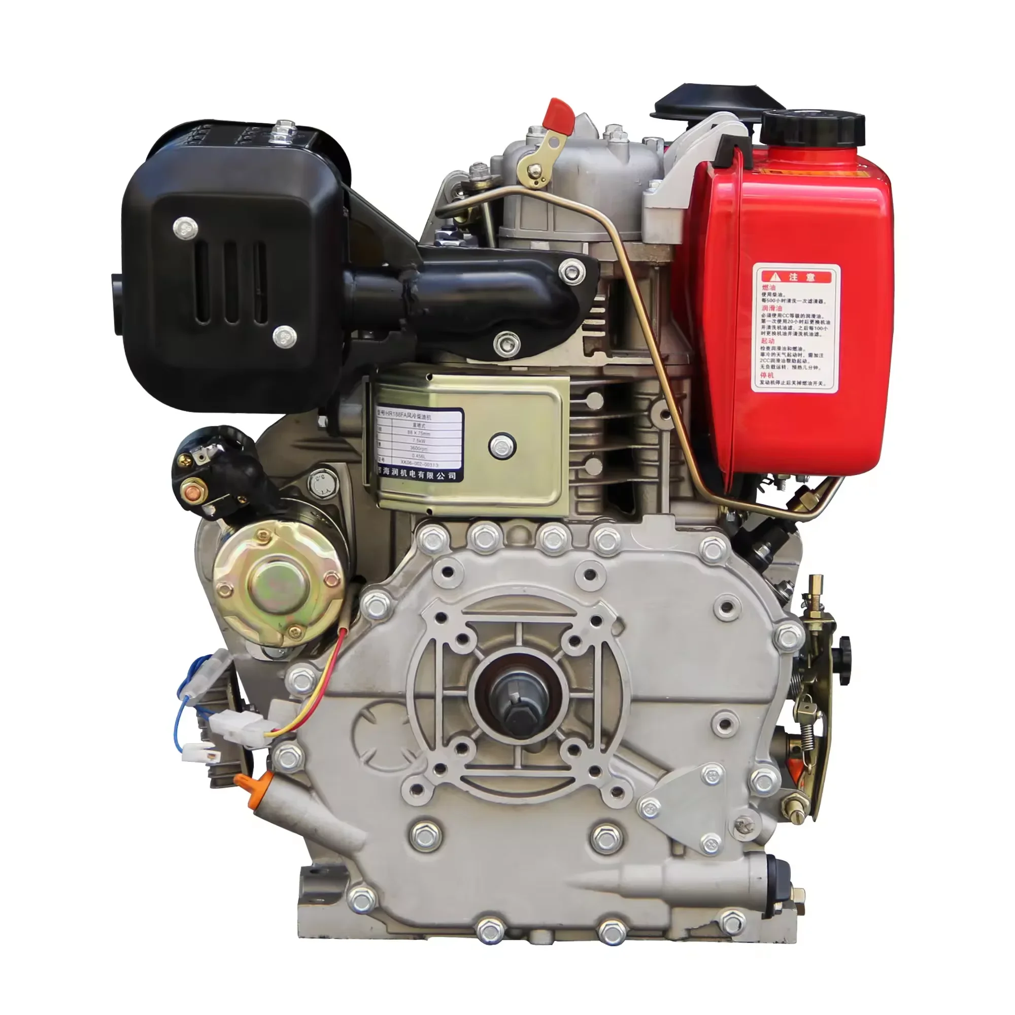 Hiearns 188FA Spline Shaft Air Cooled Diesel Engine