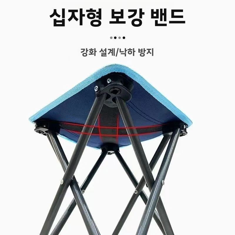 휴대용 접이식 소형 레저 의자 야외 캠핑 여행용품 아트 스케칭 비치 의자 낮은 등받이 철제 소재