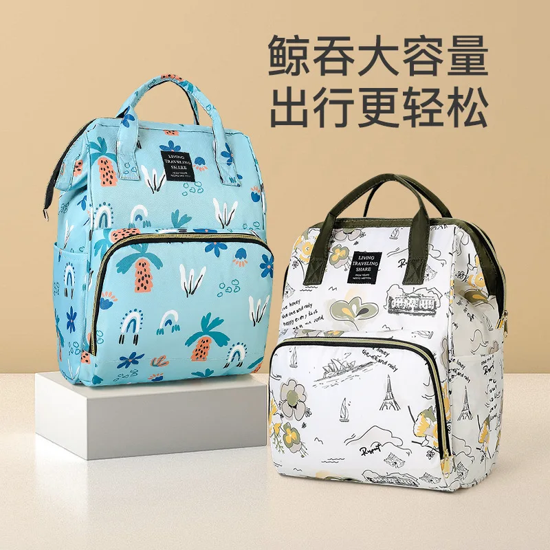 Walking Baby Travel Large Capacity Mom Bag Diaper Bags Mommy Bag Backpack Floral Printed Multifunctional Mother and Baby Bags