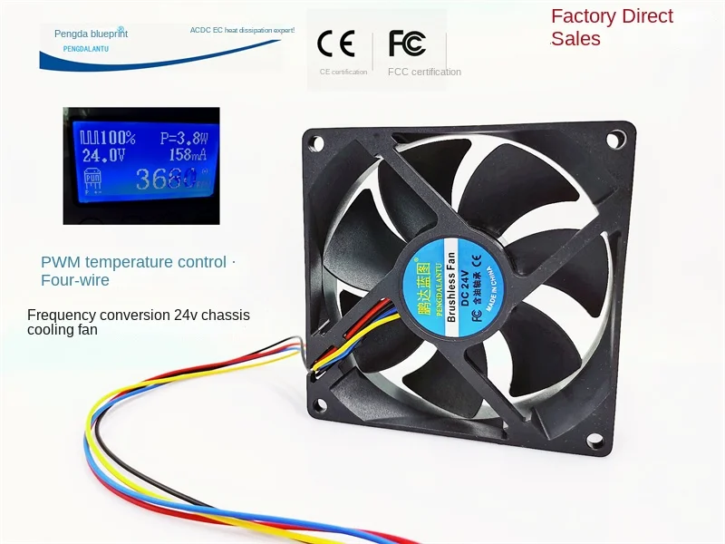 

Brand new Pengda blueprint 9225 9025 variable frequency PWM temperature control 24V 0.158A 9CM chassis cooling fan