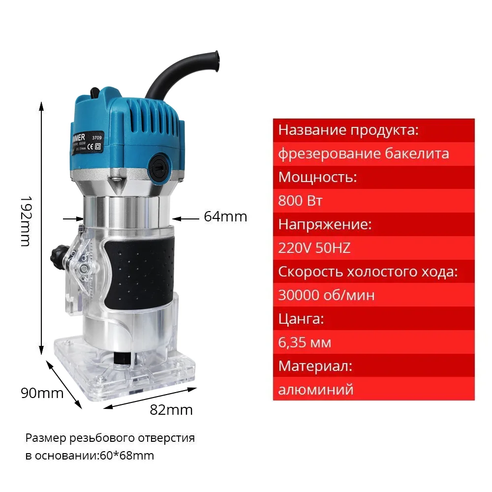220V Wood Router Woodworking Electric Trimmer Wood Milling Engraving Slotting Trimming Carving Machine With Milling Cutter 2