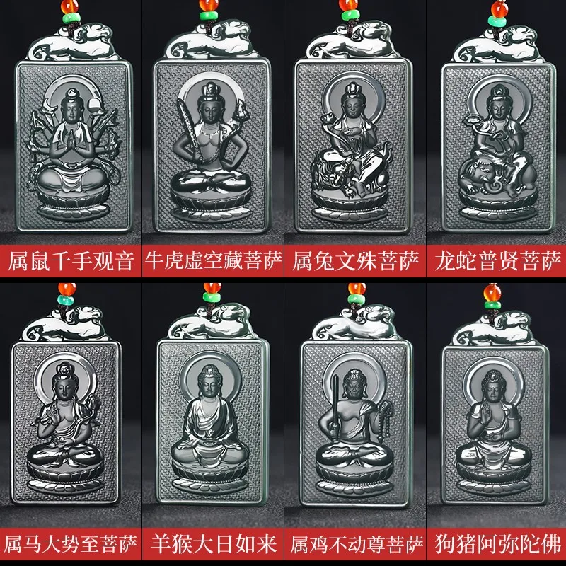 천연 옥 뉴 래빗 (Manjusri) 조디악 가디언 여신 완전 세트, 남녀 같은 스타일 펜던트