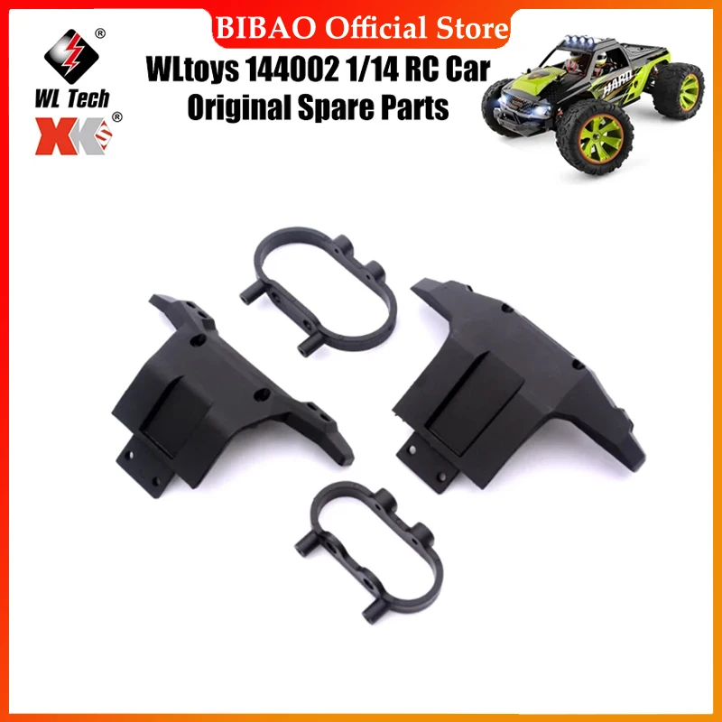 

WLtoys 144002 1/14 RC автомобиль оригинальные запасные части 144002-1993 передние и задние противоударные детали