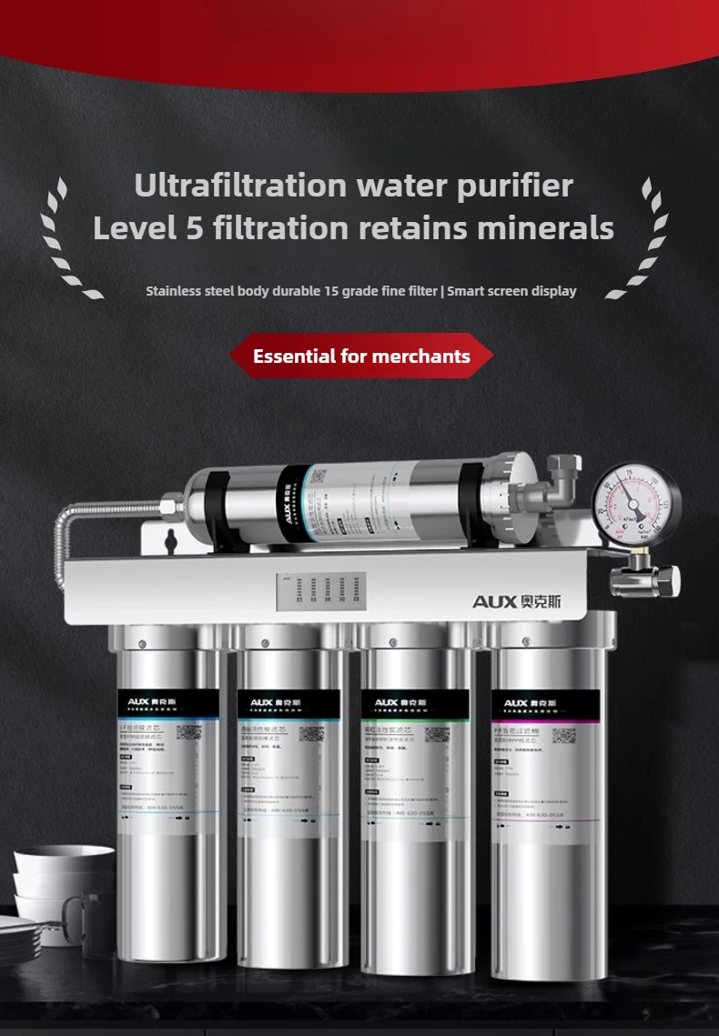 Direct drinking stainless steel drinking machine large flow ultrafiltration milk tea coffee shop tap water dispenser
