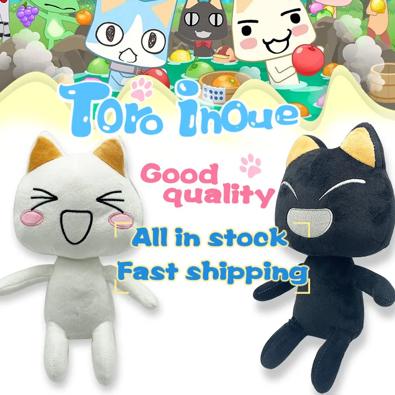 30cm Kawaii Toro Inoue The Cat Plush Toys Soft Anime Cartoon Animal Doll Cute Room Decorations Birthday Christmas Gifts for Kids christmas cats lanyard neck strap art anime fashion lanyards bus id name work card holder accessories decorations kids