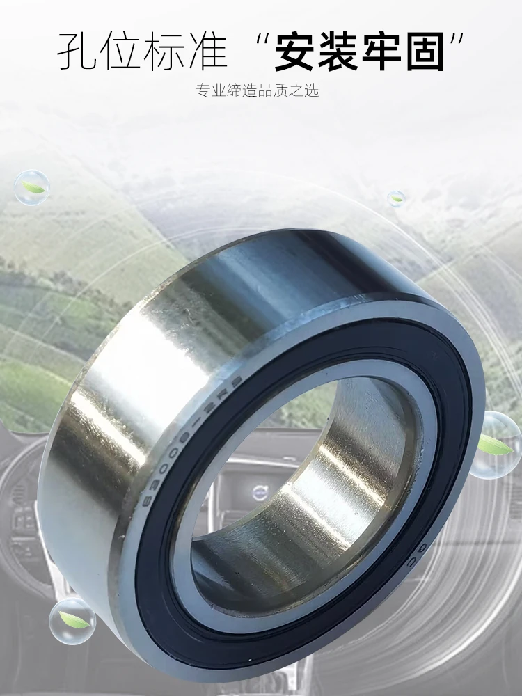 

Suitable for Shanghai Datong V80 thin and thick half shaft axle bearing right transmission shaft bearing base accessory